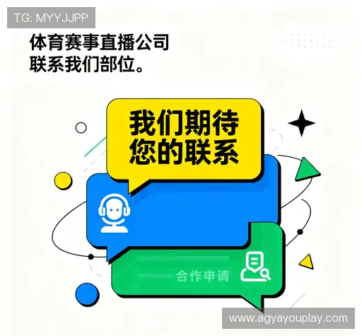 服务预约